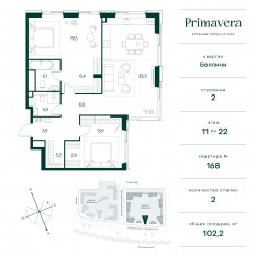 ЖК «Клубный город на реке Primavera», планировка 2-комнатной квартиры, 102.20 м²