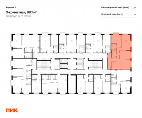 ЖК «Барклая 6», планировка 3-комнатной квартиры, 99.10 м²