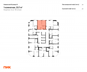ЖК «Кавказский бульвар 51», планировка 1-комнатной квартиры, 33.70 м²
