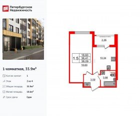 МЖК «Univer City», планировка 1-комнатной квартиры, 35.90 м²