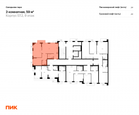 ЖК «Саларьево парк», планировка 2-комнатной квартиры, 59.00 м²