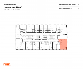 ЖК «Первый Дубровский», планировка 2-комнатной квартиры, 49.80 м²
