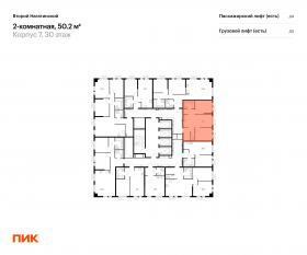 ЖК «Второй Нагатинский», планировка 2-комнатной квартиры, 50.20 м²