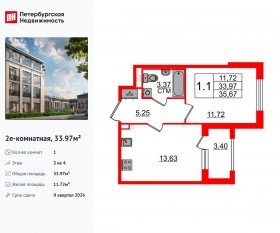 МЖК «Дворцовый фасад», планировка 1-комнатной квартиры, 33.97 м²