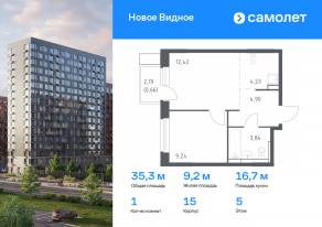 ЖК «Новое Видное», планировка 1-комнатной квартиры, 35.29 м²