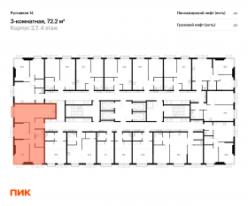 ЖК «Руставели 14», планировка 3-комнатной квартиры, 72.20 м²