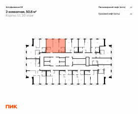 ЖК «Алтуфьевское 53», планировка 2-комнатной квартиры, 50.80 м²