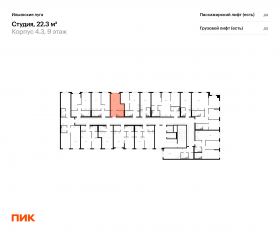 ЖК «Ильинские луга», планировка студии, 22.30 м²