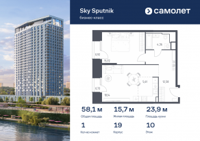 Апарт-комплекс «Sky Sputnik», планировка 1-комнатной квартиры, 58.06 м²