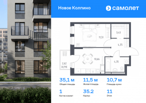 ЖК «Новое Колпино», планировка 1-комнатной квартиры, 35.09 м²