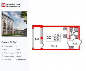 МЖК «Дворцовый фасад», планировка студии, 24.30 м²