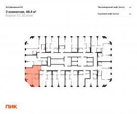 ЖК «Алтуфьевское 53», планировка 2-комнатной квартиры, 48.40 м²