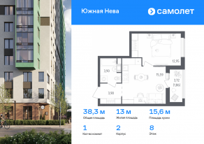 ЖК «Южная Нева», планировка 1-комнатной квартиры, 38.28 м²