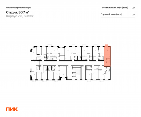 ЖК «Лосиноостровский парк», планировка студии, 30.70 м²