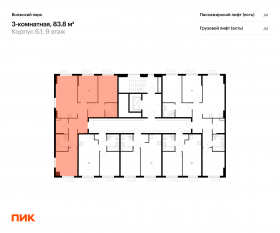 ЖК «Волжский парк», планировка 3-комнатной квартиры, 83.80 м²
