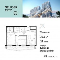 ЖК «Селигер Сити», планировка 2-комнатной квартиры, 73.74 м²