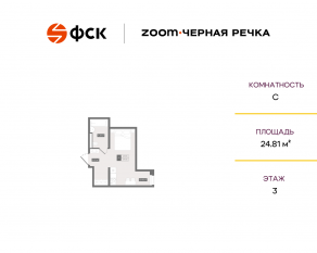 Апарт-комплекс «Zoom Черная речка», планировка студии, 24.81 м²