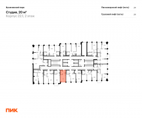 ЖК «Бусиновский парк», планировка студии, 20.00 м²