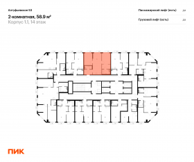 ЖК «Алтуфьевское 53», планировка 2-комнатной квартиры, 58.90 м²
