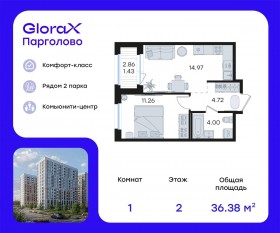 ЖК «GloraX Парголово», планировка 1-комнатной квартиры, 36.38 м²