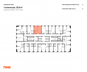 ЖК «Саларьево парк», планировка 1-комнатной квартиры, 35.90 м²