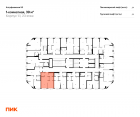 ЖК «Алтуфьевское 53», планировка 1-комнатной квартиры, 39.00 м²
