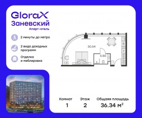 Апарт-комплекс «GloraX Заневский», планировка студии, 34.80 м²