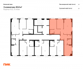 ЖК «Волжский парк», планировка 3-комнатной квартиры, 83.80 м²