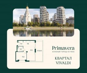 ЖК «Клубный город на реке Primavera», планировка 1-комнатной квартиры, 60.30 м²