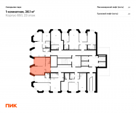ЖК «Саларьево парк», планировка 1-комнатной квартиры, 36.10 м²