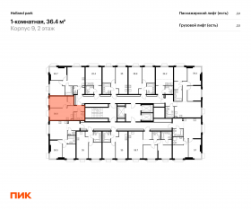 ЖК «Holland park», планировка 1-комнатной квартиры, 36.40 м²
