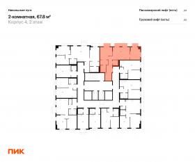 ЖК «Никольские луга», планировка 2-комнатной квартиры, 67.80 м²