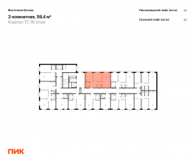 ЖК «Восточное Бутово», планировка 2-комнатной квартиры, 59.40 м²