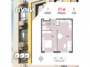 ЖК «Лучи», планировка 1-комнатной квартиры, 37.10 м²