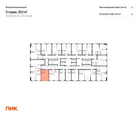 ЖК «Второй Нагатинский», планировка студии, 25.10 м²