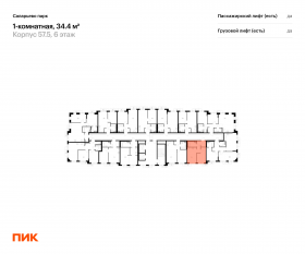ЖК «Саларьево парк», планировка 1-комнатной квартиры, 34.40 м²