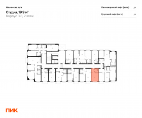 ЖК «Ильинские луга», планировка студии, 19.90 м²