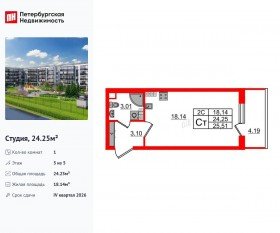 ЖК «Парадный ансамбль», планировка студии, 24.25 м²