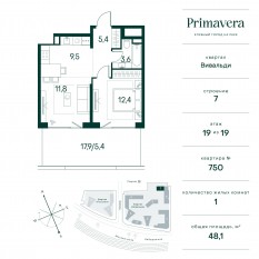 ЖК «Клубный город на реке Primavera», планировка 1-комнатной квартиры, 48.10 м²