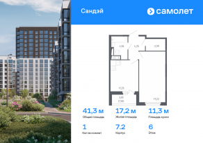 ЖК «Сандэй», планировка 1-комнатной квартиры, 41.31 м²