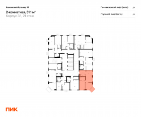 ЖК «Кавказский бульвар 51», планировка 2-комнатной квартиры, 51.10 м²