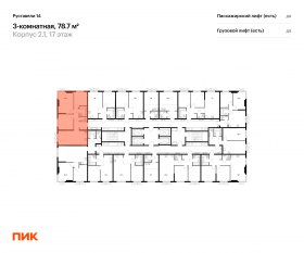 ЖК «Руставели 14», планировка 3-комнатной квартиры, 78.70 м²