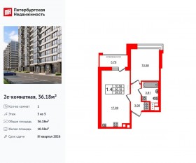 ЖК «Титул в Московском», планировка 1-комнатной квартиры, 36.18 м²