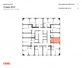 ЖК «Ильинские луга», планировка студии, 20.00 м²