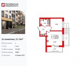 МЖК «Univer City», планировка 1-комнатной квартиры, 31.76 м²