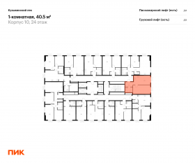 ЖК «Кузьминский лес», планировка 1-комнатной квартиры, 40.50 м²