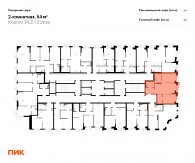ЖК «Саларьево парк», планировка 2-комнатной квартиры, 54.00 м²