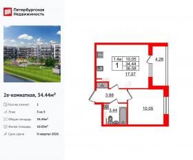 ЖК «Парадный ансамбль», планировка 1-комнатной квартиры, 34.44 м²