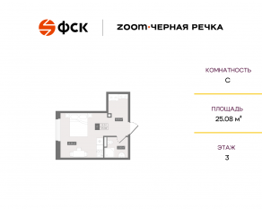 Апарт-комплекс «Zoom Черная речка», планировка студии, 25.08 м²