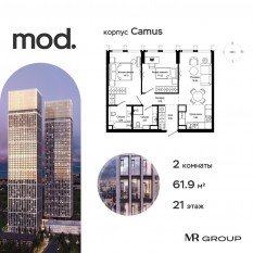 ЖК «MOD», планировка 2-комнатной квартиры, 61.97 м²